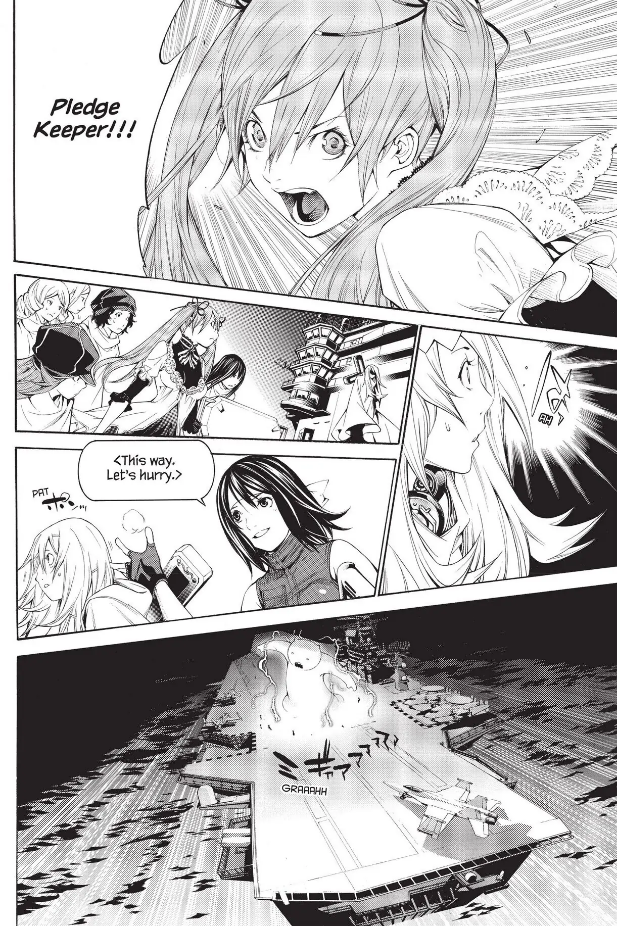 Air Gear Chapter 285 image 02